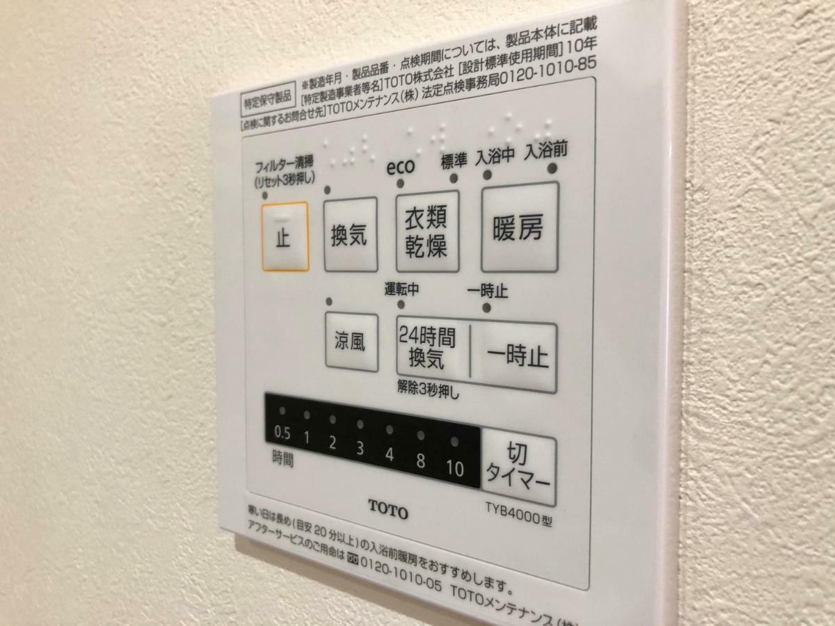 Ly Inn Tokyo Honjo Εξωτερικό φωτογραφία